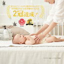 【楽天1位】ママフィ 濃いリッチミルク 350g 【大容量】赤ちゃん 乳液 保湿 ベビー 新生児 キッズ 子ども スキンケア 乾燥 ボディ クリーム ローション ベビーローション おすすめ プレゼント ギフト 出産祝い 化粧品 国産 低刺激 ポンプ 3