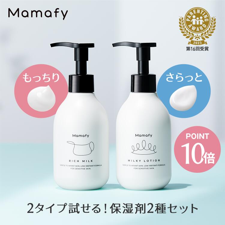 【ポイント10倍×初めての方200円OFF