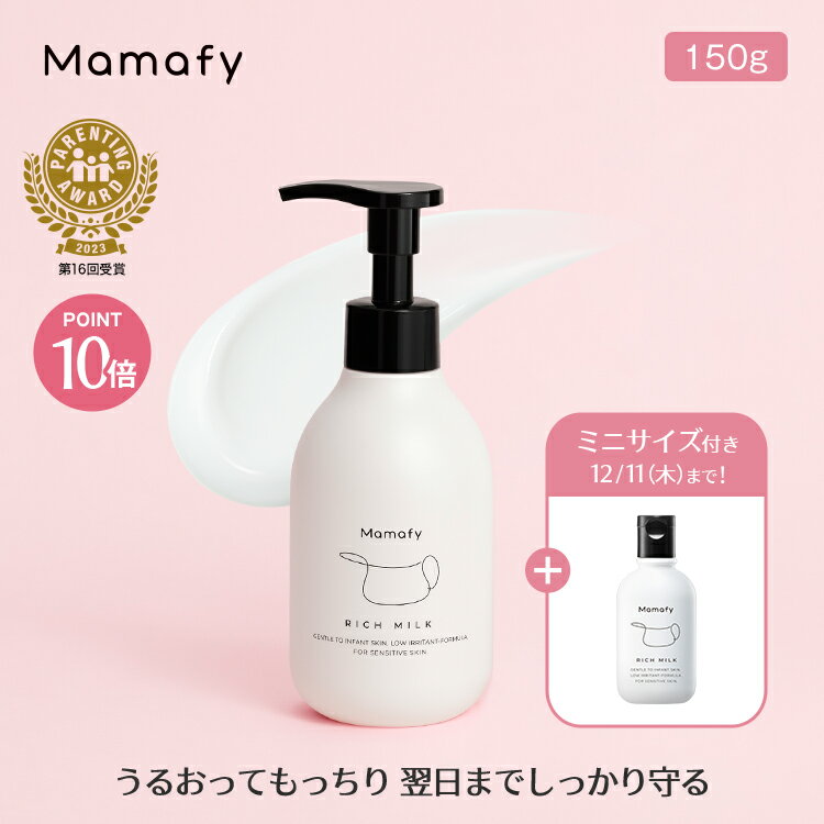 【ポイント10倍×初めての方200円OFF