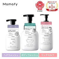 【基本の3品】ママフィ スターターセット3 (ヘアウォッシュ280ml + ボディウォッシ...