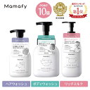 翠松堂製薬株式会社 【ポイント10倍!11日1:59迄】【基本の3品】ママフィ スターターセット3