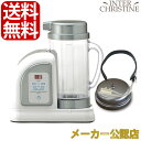 【送料無料】ルルドハイドロフィクス+水素ガス吸入スタートセット/水素水生成器/水素水サーバー/水素吸入/日本製/水素キーパー付きの改良版/ その1