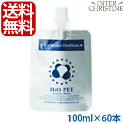 ڿʿǿ夬̵H4O ڥå 󥹥 100ml60ܥåȡˡ᡼ǧŹ1.5ppm١-600mv٤οǿH4O¤줫ľ