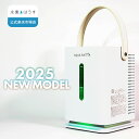 【2025最新】アクアリエッタ AQY-300EX 日本製 家庭用 水素吸入器 水素 300cc / 小型 【CNB医薬研究所製 / AquaRietta 水素...