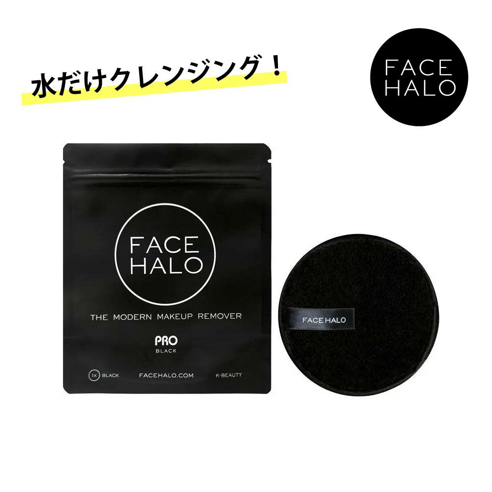 花王 ビオレ メイク落とし ふくだけコットン 本体(46枚入)【ケース販売：24個】 【ビオレ】