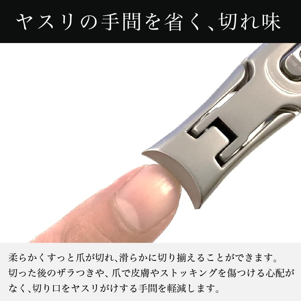 ミラークレスト 爪切り つめ切り ネイルケア ステンレス鋼 飛び散らない ニッパー ...