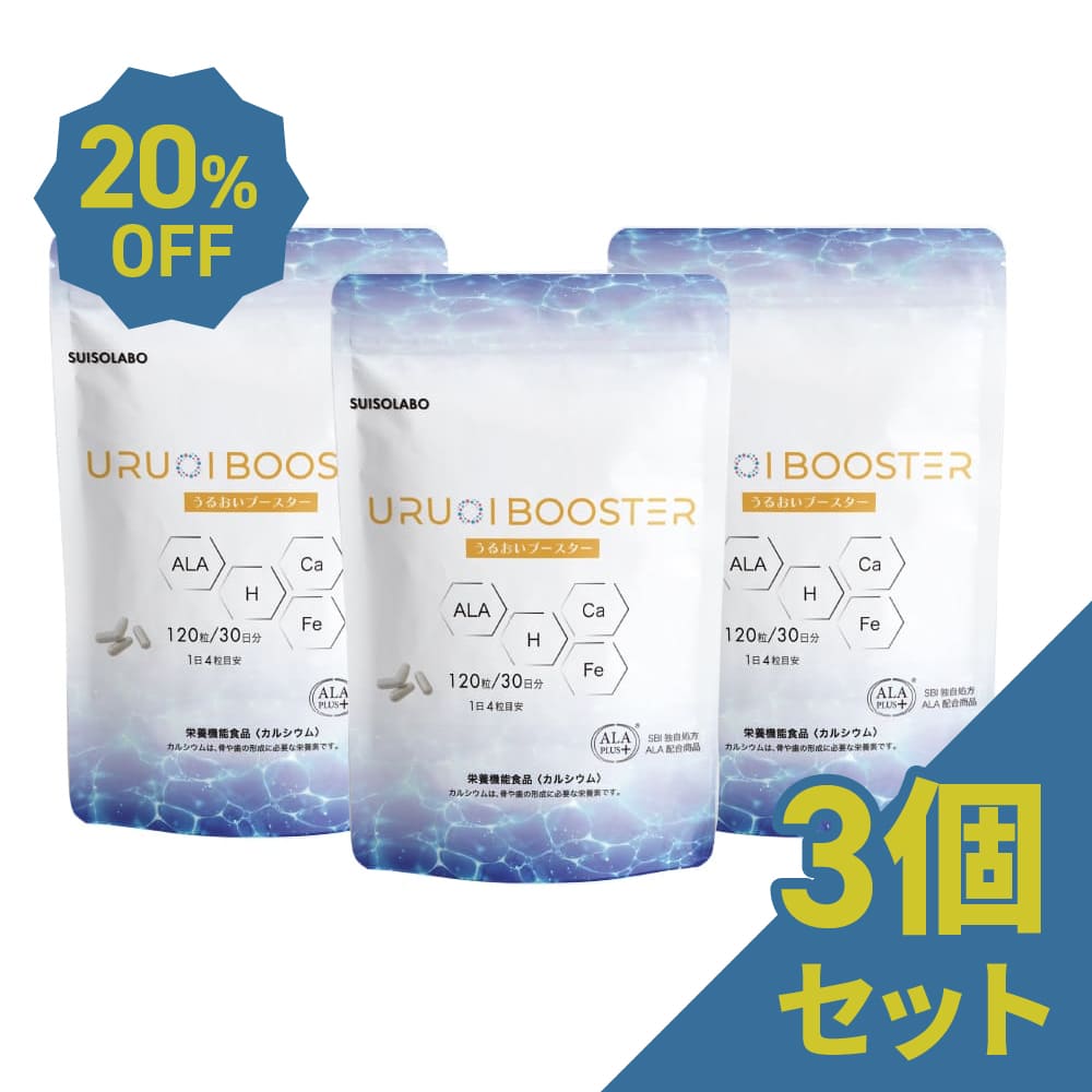 細胞からうるおいチャージ 水素×5-ALAのWパワーで、インナービューティーを底上げ。 「うるおいブースター」は、日本水素推進機構とSBIアラプロの共同開発によって誕生した、インナービューティーサプリメントです。 注目の成分「水素」と「5-アミノレブリン酸（5-ALA）」を組み合わせ、体の内側から細胞レベルでうるおいと美しさをサポートします。 ■ こんな方におすすめ！ 肌の乾燥が気になる 年齢によるハリ不足を感じている スキンケアだけでは物足りない 体の中からキレイを目指したい ■ 美容・健康をWで支える主成分 水素：活性酸素にアプローチし、エイジングケアをサポート 5-ALA：ミトコンドリアに働きかけ、細胞エネルギーを高める注目成分 ■ 飲み方 1日1～2粒を目安に水またはぬるま湯でお召し上がりください。 ■ 安心・安全 国内製造・厳しい品質管理のもと、毎日安心して続けられるサプリメントです。 「飲むスキンケア」で、今日からうるおい生活をはじめませんか？ 商品名うるおいブースター名称カルシウム含有食品原材料澱粉(国内製造)、アミノ酸粉末(5-アミノレブリン酸リン酸塩含有)、澱粉分解物／サンゴカルシウム、HPMC、ステアリン酸カルシウム、クエン酸第一鉄ナトリウム、微粒二酸化ケイ素、着色料(酸化チタン)栄養成分表示・熱 量40.6kcal ・タンパク質 0.01g ・脂 質 0.06g ・炭水化物 0.86g ・食塩相当量 0.02mg ・カルシウム 230mg ・鉄　3.3mg ・5-アミノレブリン酸リン酸塩 25mg ※4粒(1600mg)あたり ※1日あたりの摂取目安量の栄養素等表示基準に占める割合:カルシウム34％内容量1袋あたり　48g(1粒重量400mg×120粒)メーカー（販売元）一般社団法人日本水素推進機構製造国日本注意事項・1日4カプセルを目安に、水又はお湯などと一緒にお召し上がりください。 ・水素吸蔵サンゴカルシウムは、水分と触れると水素を発生する加工を施しています。 ・原材料をご確認の上、食品アレルギーがご心配な方は、ご利用をお控えください。また、体質や体調によって、まれにからだに合わない場合があります。その際は、ご利用を中止して、お医者様にご相談ください。 ・薬を処方されている方、通院中の方は、お医者様にご相談ください。 ・食生活は、主食、主菜、副菜を基本に、食事のバランスを。 ・本品は天然由来の原材料を含むため、ロットによる色調の違いが生じることがありますが品質に問題ありません。また、非常に吸湿しやすく、時間の経過により褐変が生じやすい原材料を含みます。保存方法開封後はしっかり開封口を閉め、お早めにお召し上がりください。お子様の手の届かないところに置いてください。 直射日光を避け、常温で保存してください。広告文責株式会社ジャスティ※本商品の使用期限は、2026年10月31日（土）までです。 そのため、通常価格の15%OFF（3個セットは20%OFF）での販売価格となっております。 水素と5-ALAで内側から潤いのある毎日へ健康、活力、美容に。 私たちの元気の源である「水素」と「5-ALA」が融合したサプリメントが登場しました。 SBIアラプロモの5-ALA技術と日本水素推進機構の水素技術を融合させることで、内側から潤いをを与え、健やかなリズムへ導きます。水素×5-ALA健康的なリズムへ活力アップにつながる2つの原料を配合しました。 内側から健康、美容、活力を引き出します。生命の源ともいわれるアミノ酸　5-ALA加齢と共に、体内の5-ALAの生産能力は低下していきます。 5-ALAの減少が身体の悩みに。水素のはたらき私たちは、生きる上で、常に活性酸素と隣合わせです。 その他に、ストレスや喫煙、紫外線など、活性酸素と共存しなければいけません。 水素は、特に悪玉活性酸素に働きかけ、体内で代謝水を生み出し、身体を守る働きをします。サンゴカルシウムを使用した水素ミネラルを多く含むサンゴカルシウムに水素を閉じ込めました。 気化しやすい水素をサンゴカルシウムを使用することで、持続的に安定した水素を発生させます。健康の土台作りに、うるおいブースター体内効率を追求した配合水素と5-ALA、そしてその作用が効率的に働く栄養素を配合しています。 共同開発による水素サプリメントで、健やかな毎日を。まとめてお買い得3か月分を一度で受けとれて、サプリ切れの心配もないまとめ買いがお得です。 ※本商品の使用期限は、2026年10月31日（土）までです。 そのため、通常価格の15%OFF（3個セットは20%OFF）での販売価格となっております。 関連商品はこちらうるおい水素120粒 水素サプリメントの...水素とプロテイン配合のプレミアムなプ...