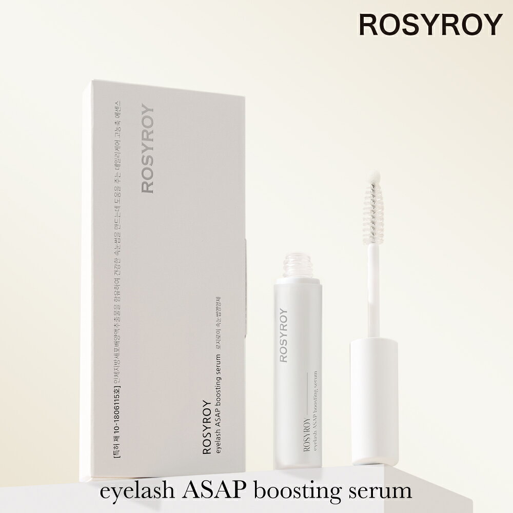 [メーカー公式]韓国発まつ毛美容液 ROSYROY ロジロイアイラッシュアサップブーステ...