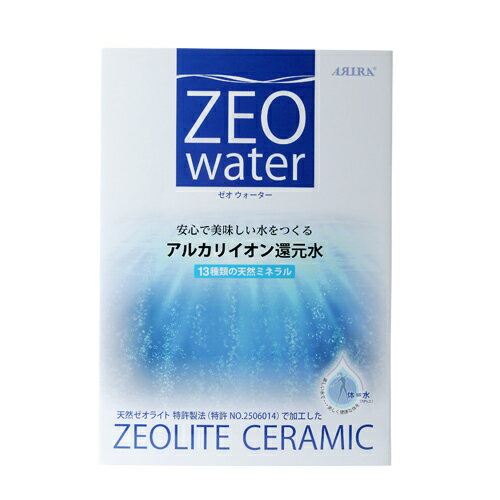 ゼオウォーター ZEO water 取り替え用セラミック 水素水 水素 アルカリ還元水素水 ゼオウォーター ZEO water 取り替え用セラミック 水素水 水素 アルカリ還元水素水