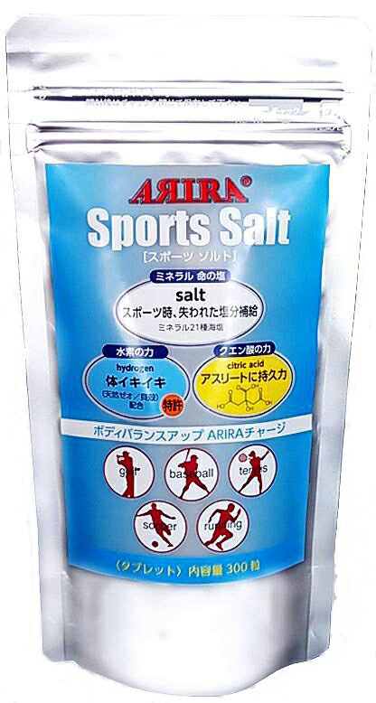 【ミネラル21種類×クエン酸】スポーツソルト 300粒 Sports Salt ミネラル補給 塩分補給