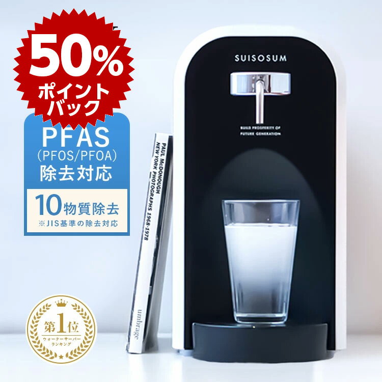 楽天市場】アクアクローバー 水素水生成器の通販 楽天市場】アクアクローバー 水素水生成器の通販
