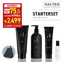 【5日限定】\75%OFF→2,499円★7月5日00:00〜23:59/ 男を上げるスターターセット スカルプケア シャンプー + トリートメント +洗顔 +...