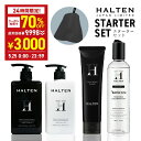 【25日限定】\70%OFFクーポン有★5月25日00:00〜23:59/ 男を上げるスターターセット スカルプケア シャンプー + トリートメント 洗顔 + ...