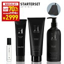 \70%OFFクーポン有★9月8日00:00~9月11日01:59/ 男を上げるスターターセット スカルプケア シャンプー + トリートメント +洗顔 + フレグランススプレー+ 泡立てネット 頭皮改善 毛根 詰まり 解消 すっきり 低刺激 香水 洗浄力 香り 香水 シャントリ