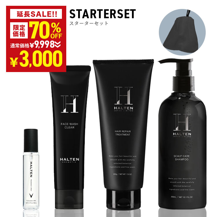 \70%OFFクーポン有★11月23日00:00-11月27日01:59/ 男を上げるスターターセット スカルプケア シャンプー + トリートメント +洗顔 +...