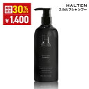 \30%OFFクーポン有★5月9日20:00〜5月16日01:59/ HALTEN ハルテン メンズ シャンプー スカルプ ケア 300ml 濃密泡 洗浄 オー...