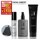 【9日限定超目玉】\80%OFF→1,920円★9月9日17:00~17:59/ フェイシャルケア 4点セット 〔フェイスウォッシュ/洗顔ネット/化粧水/美容液〕
