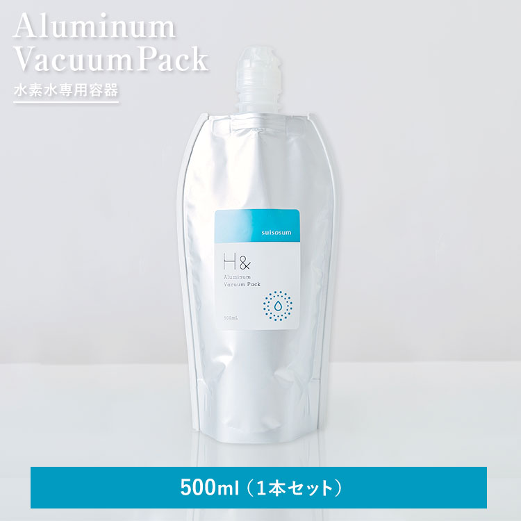水素水専用容器 Aluminum Vacuum Pack 【 5