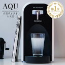 水素水生成器ボトル サンテエミュー 550ml ブラック ピンク イエロー Santeemue 正規品 プレゼント付 水素水 水素水ボトル 1.500ppb 冷凍対応 熱湯対応 電源不要 オフィス ジム 携帯ドリンク クリアボトル ドリンクボトル タンブラー