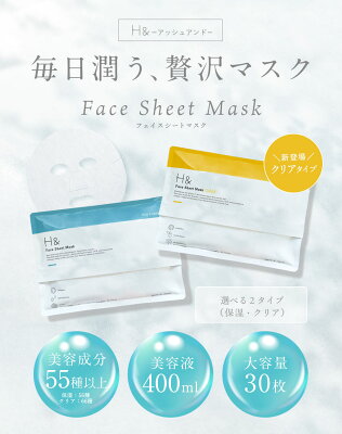 \MAX60%OFF→1袋あたり800円★10月24日20:00-10月27日09:59/ パック シートマスク フェイスマスク 30枚 大容量 ナイアシンアミド プロテオグリカン CICA ビタミンC コラーゲン 高保湿 マスク フェイスパック マスクパック スキンケア 美容マスク 顔パック ツヤ - Image 3