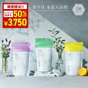 \MAX50%OFFクーポン有★10月4日20:00-10月10日23:59/アロマ 入浴剤 水素入浴剤 H& アッシュアンド ラベンダー/フォレスト/シトラス 香り付 詰め合わせ セット 3個入り 炭酸 炭酸入浴剤 重炭酸 高濃度 水素 ナノバブル 女性 プレゼント ギフト 水素風呂 睡眠
