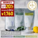 入浴剤（2000円程度） ＼20%オフクーポン有★4/24 20:00 - 4/27 09:59／ アロマ 入浴剤 水素入浴剤 フレーバー ラベンダー/フォレスト/シトラス 香り付 H＆ アッシュアンド ナノバブル 女性 プレゼント ギフト 水素風呂 水素 半身浴 美肌 疲労回復 睡眠 快眠 炭酸 炭酸入浴剤 重炭酸