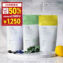 \MMAX50%OFFクーポン有★7月15日00:00~7月18日23:59/ アロマ 入浴剤 水素入浴剤 フレーバー ラベンダー/フォレスト/シトラス 香り付 H& アッシュアンド ナノバブル 女性 プレゼント ギフト 水素風呂 水素 半身浴 美肌 疲労回復 睡眠 快眠 炭酸 炭酸入浴剤
