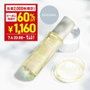 【2000本限定】\60%OFFクーポン→1,160円★7月4日20:00〜7月11日01:59/ ヘアオイル 洗い流さない オーガニック 成分配合 アウトバス...