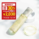 \30%OFFクーポン有★7月19日20:00~7月26日01:59/ ヘアオイル 洗い流さない オーガニック 成分配合 アウトバス トリートメント スタイリング 80ml 金木犀 キンモクセイ 香り ダメージケア 美容成分 ビタミンC誘導体