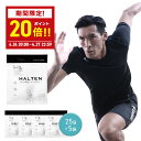 \ポイント20倍★5月9日20:00〜5月16日01:59/ 水素入浴剤 25g 5個 HALTEN × H& コラボ入浴剤 ジンジャー 炭酸 炭酸入浴剤 重炭...