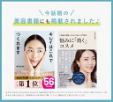 入浴剤 水素入浴剤 H＆ アッシュアンド 750g 1個 30回分 炭酸 炭酸入浴剤 重炭酸 高濃度 水素 塩素除去 保湿 無香料 ナノバブル 国産 女性 ギフト プレゼント プチギフト 水素風呂 疲労 回復 睡眠 3