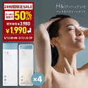 【超目玉】＼12日限定★50%オフクー