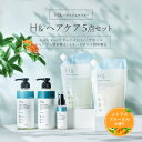 H&[アッシュアンド〕シャンプー トリートメント オーガニック 詰め替え セット ボトル2本(各500ml) + 詰め替え2個(各400ml)+ ヘアオイル1本...