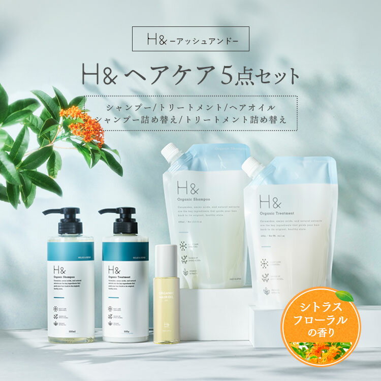 【本日全品ポイント5倍】H&［アッシ