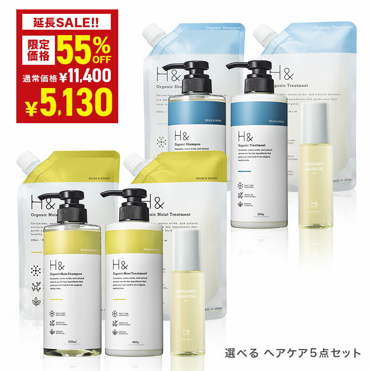 URTTER OIL ヘアトリートメントオイル詰め替え 楽天市場】ヘアオイル 詰めかえの通販
