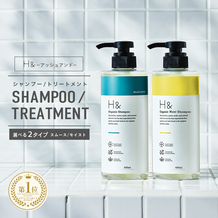 H&［アッシュアンド〕シャンプー ／