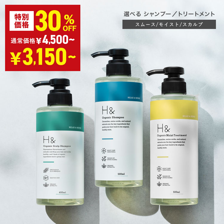 30%OFFݥͭ101420:00101823:59 H& ̥å奢ɡ ס ȥ꡼ȥ ˥å Υ󥷥ꥳ ...