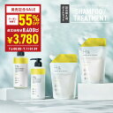 \発売記念55%OFFクーポン有★7月6日00:00~7月11日01:59/ H&[アッシュアンド〕シャンプー トリートメント オーガニック モイスト 詰め替え セット ボトル2本(500ml/480g) + 詰め替え2個(各400ml) 4点セット ノンシリコン アップルペアー アミノ酸 セラミド ダメージケア