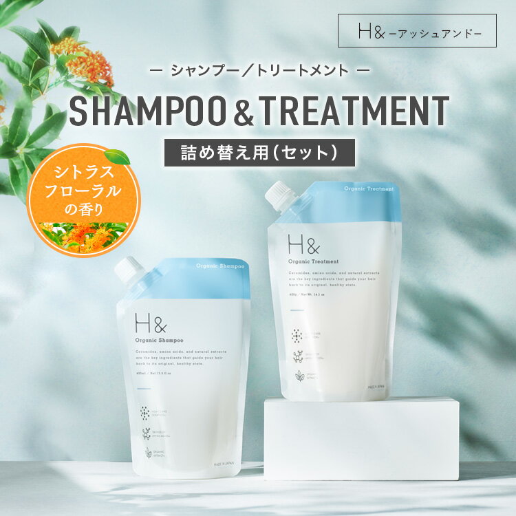 【高価値】 楽天市場】オーガニック ノート（シャンプー・トリートメント シャンプー