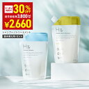 \30%OFFクーポン有★9月19日20:00〜9月25日23:59/ H&[アッシュアンド〕 オーガニック シャンプー トリートメント 詰め替え セット 400ml&400g 無添加 金木犀 キンモクセイ 香り ノンシリコン 13種のアミノ酸 3種のセラミド 配合 ダメージケア