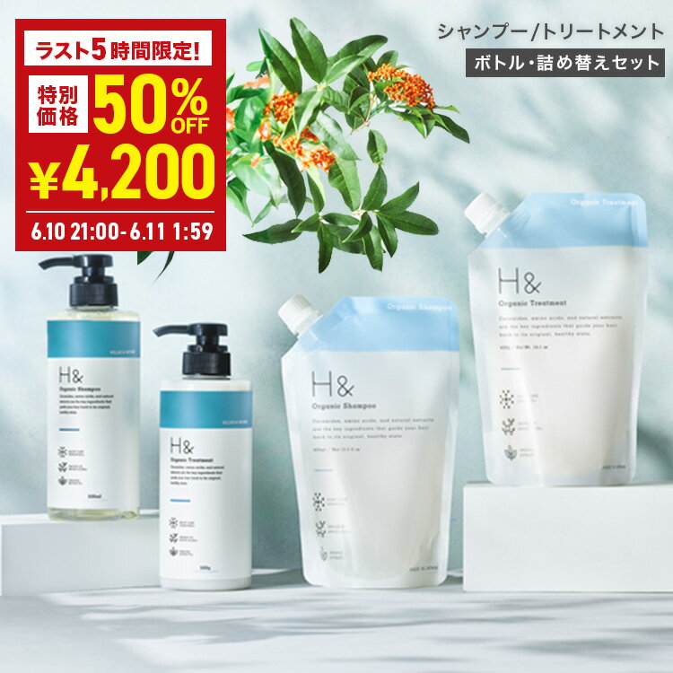 【エントリーでP最大10倍】＼ラスト