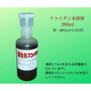 【メール便】日本動物薬品 ニチドウ 水槽用除藻剤 ニューモンテ 淡水用 6錠入り×3個セット 水槽用 除藻剤 送料無料