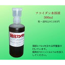 【メール便】日本動物薬品 ニチドウ 水槽用除藻剤 ニューモンテ 淡水用 6錠入り×3個セット 水槽用 除藻剤 送料無料