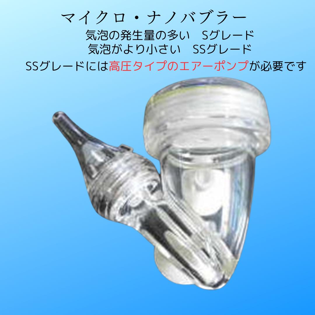 日東工器 メドー 補修部品 LAG-80B