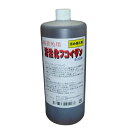 フコイダン水溶液 詰替用1,000ml 送料無料 白点病 病気予防 ウイルスの不活化 免疫向上 ヘルペス ウイルスを絡め取る ウイルスの不活化 海水魚の白点病予防には不可欠 沖縄産天然原料