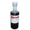 活性化フコイダン水溶液300ml 送料無料 白点病の予防 ヘルペスなどのウイルス疾患の予防 免疫機能強化 どんなウイルスも絡め取る ウイルスの不活化 定番の白点病予防 海水魚の白点病