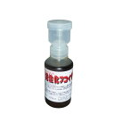 フコイダン水溶液 100ml 白点病 予防 白点病の予防 魚病 ウイルス対策 ヘルペスなどのウイルス疾患の予防 フコイダン 沖縄産天然原料 免疫向上 ウイルスの不活化 ウイルスの種類を問いません ウイルスを絡め取ります