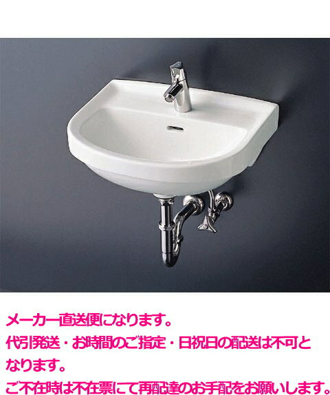 （代引き不可）（同梱不可）置き型手洗器Φ240(モノクローム・シリーズ/墨染) LSM6S-SU
