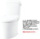 LIXIL・INAX (リクシル・イナックス) アメージュ便器リトイレ BC-Z30H+DT-Z350H (手洗なし・便座なし)