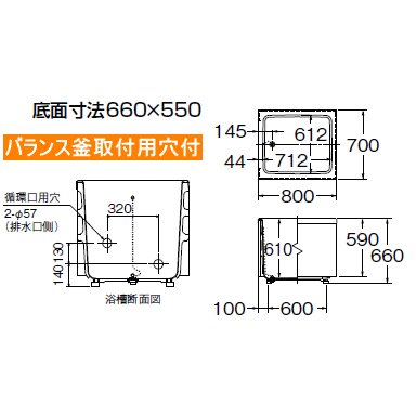 LIXIL・INAX　FRP製浴槽　ポリエック　800サイズ　和風タイプ　3方全エプロン　バランス釜取付用　PB-802C(BF)/L11 【メーカー直送便】 2